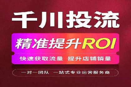 深度解析：信息流广告优化关键步骤及成功案例